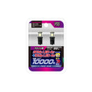 KM8灯LEDウエッジ球 T10 NB-006