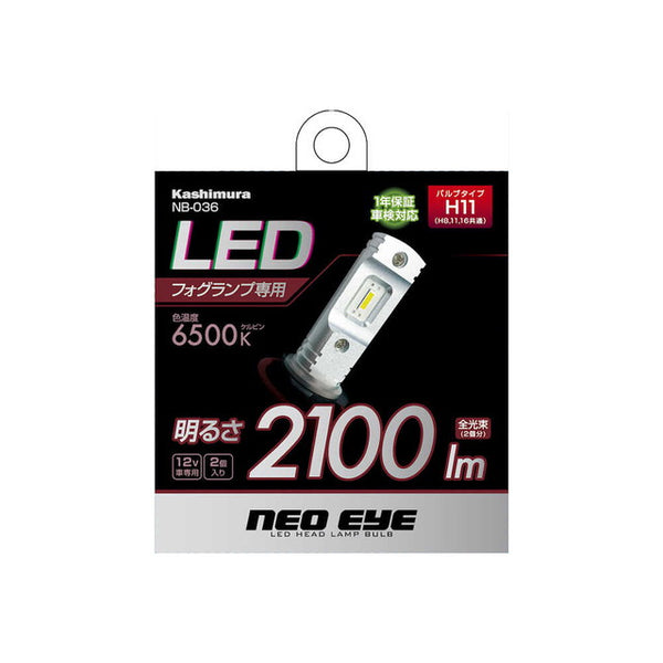 LED fog bulb 6500K H8, H11, H1