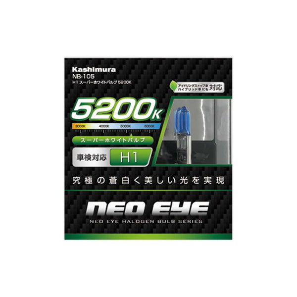 H1 Super White Bulb 5200K