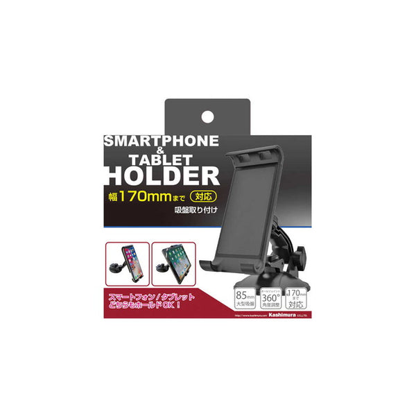 Smartphone &amp; tablet holder