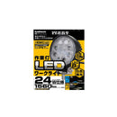 LED work light round