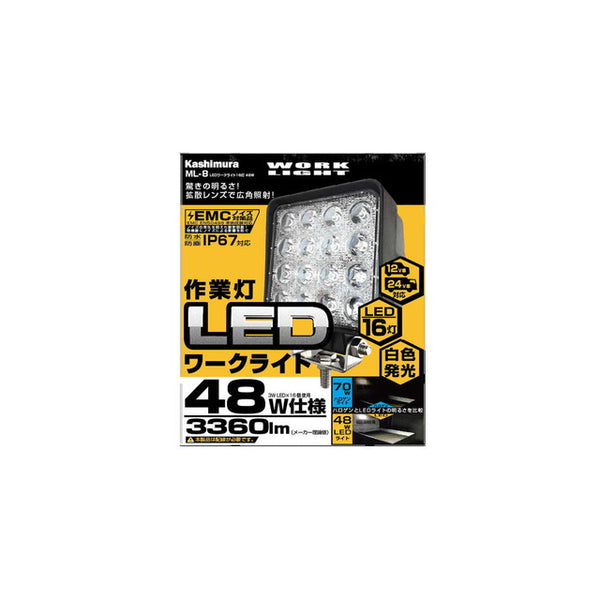 LED work light 16 lights 48W