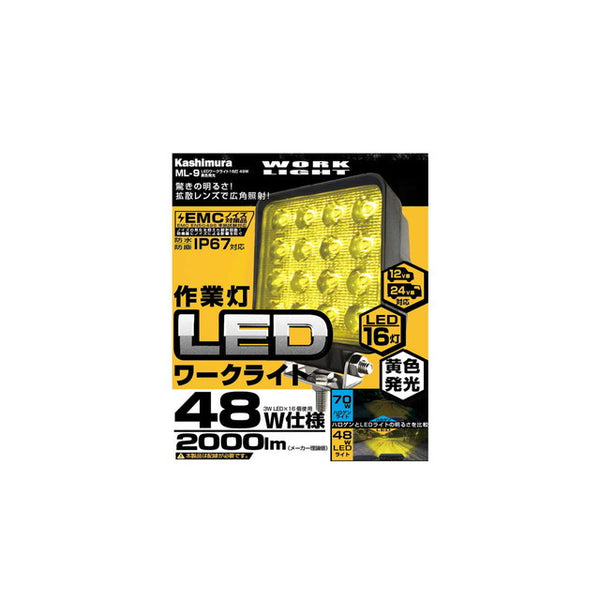 LED work light 16 lights 48W yellow