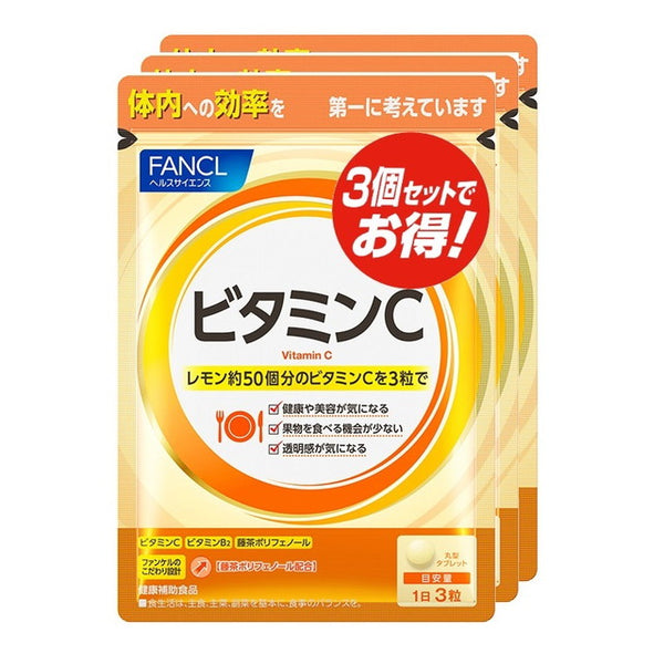 ◆ファンケル ビタミンC 徳用90日分 270粒