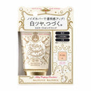 Shiseido Majolica Majorca milky wrapping foundation 02 30g