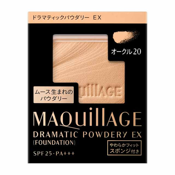 资生堂 MAQuillAGE Dramatic Powdery EX 赭色 20（替换装）