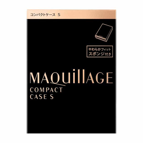 资生堂 Maquillage Compact Case S