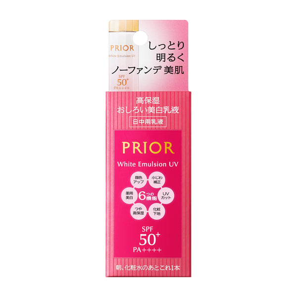 Shiseido Priol 高保湿 Oshiroi 美白乳液 33ml