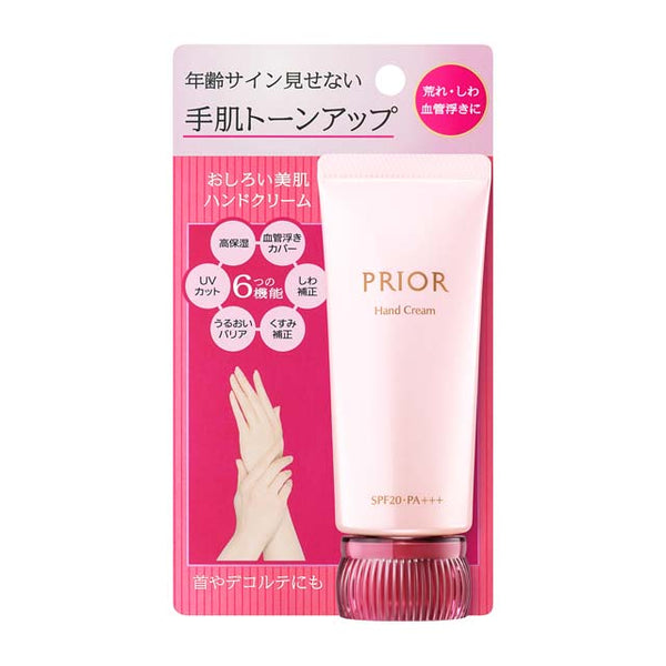 Shiseido Priol White Skin Skin Hand Cream 40g