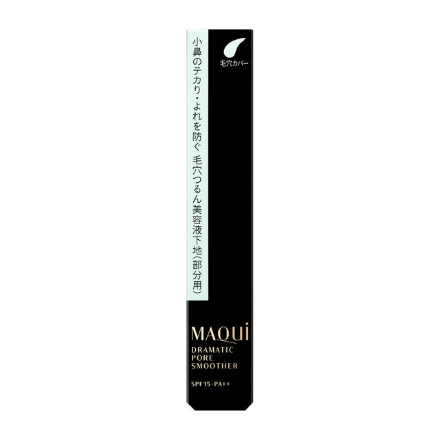 Shiseido Maquillage Dramatic 毛孔平滑剂 8g