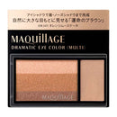 Shiseido MAQuillAGE Dramatic Eye Color Multi OR341 Orange Mousse Cake