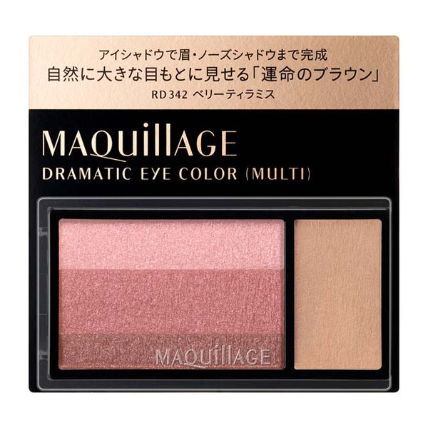 资生堂 MAQuillAGE Dramatic Eye Color Multi RD342 浆果提拉米苏