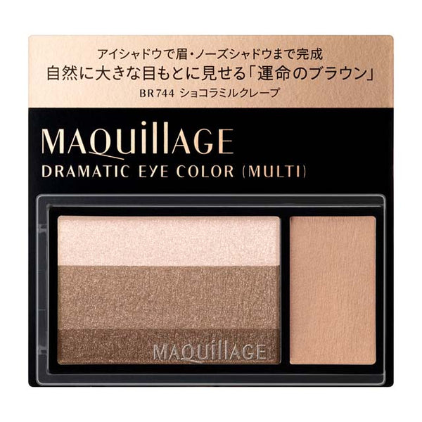 资生堂 MAQuillAGE Dramatic Eye Color Multi BR744 巧克力牛奶绉纱