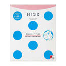 [Quasi-drug] Shiseido Elixir White Clear Lotion Set II Doraemon 170ml + 150ml