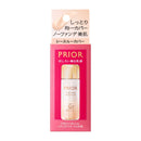 [Quasi-drug] Shiseido Priol High Moisturizing Whitening Emulsion See-through Cover 31ml