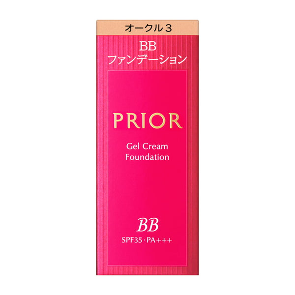 资生堂 Priol beauty BB gel cream N ocher 3 30g