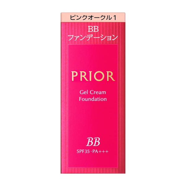 资生堂Priol beauty BB gel cream N pink ocher 1 30g