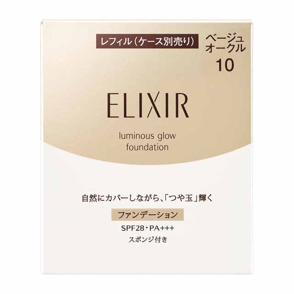 Elixir Superieur Glossy Ball Foundation T（笔芯）米色赭石 10