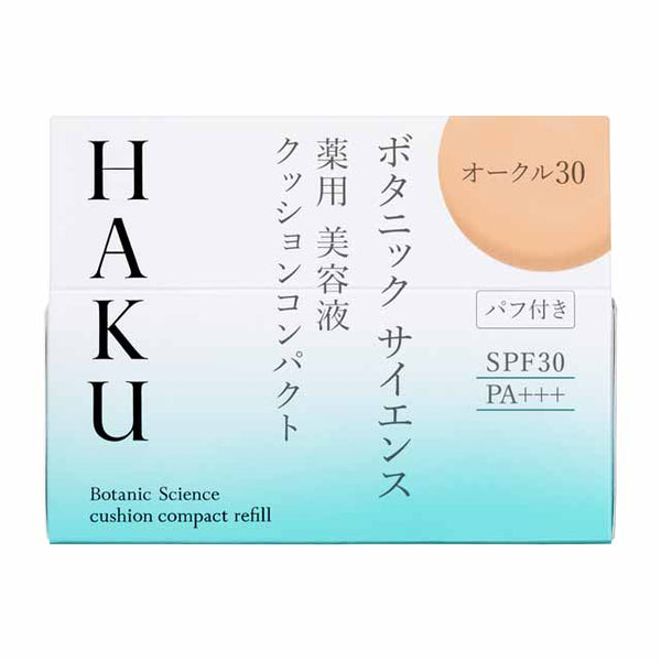 【医薬部外品】HAKUボタニックサイエンス薬用美容液クッションコンパクト オークル30（レフィル）