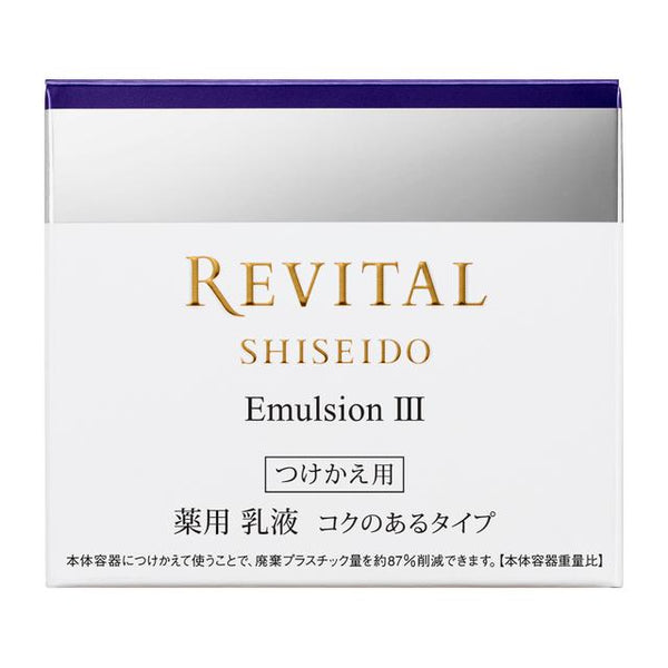 [医药部外品] Shiseido Revital Emulsion III Refill 50g