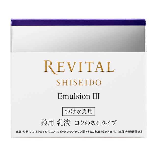 [Quasi-drug] Shiseido Revital Emulsion III Refill 50g