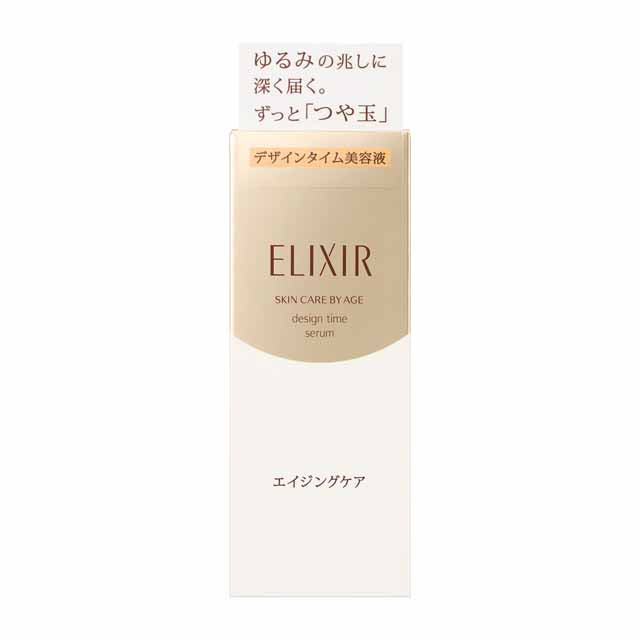 エリクシール シュペリエル デザインタイムセラム 40ml