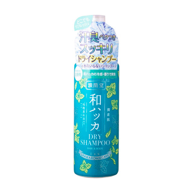 Cosmetex Roland Moisturizing Skin Japanese Peppermint Dry Shampoo 200ml