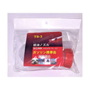 給油ノズル YG用