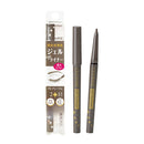 セザンヌ ジェルアイライナー70　グレージュ　