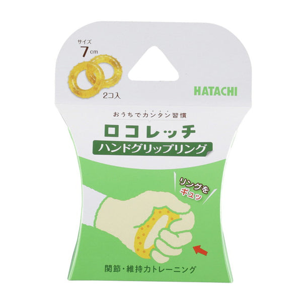 Hatachi Industry Hand Grip Ring