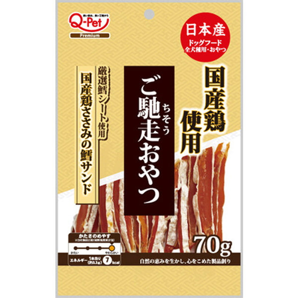 ご馳走ささみ白身魚 70G