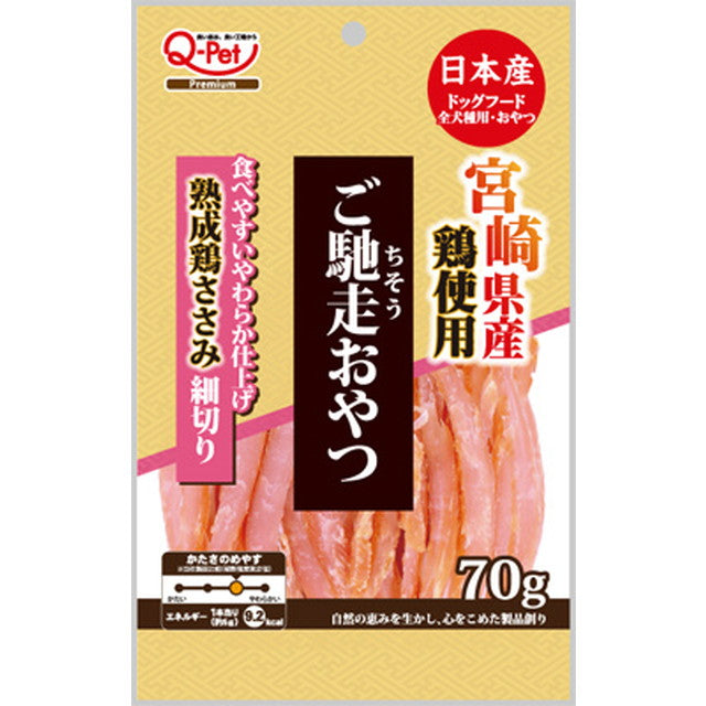 ご馳走ささみ宮崎県産鶏ささみ細切り 70G