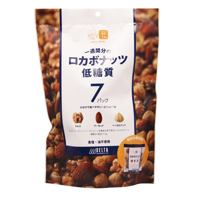 ◆ Delta 1 week's worth of locabon nuts 30gx7 bags