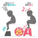 リッチェル　トイレサポートステップ　ホワイト