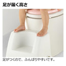 リッチェル　トイレサポートステップ　ホワイト