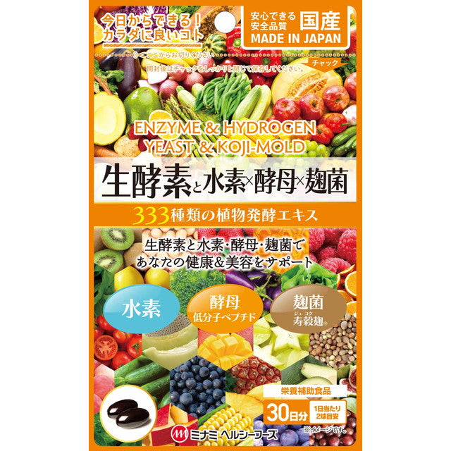 Minami Healthy Foods Raw Enzyme x Hydrogen x Yeast x Aspergillus oryzae 60 balls