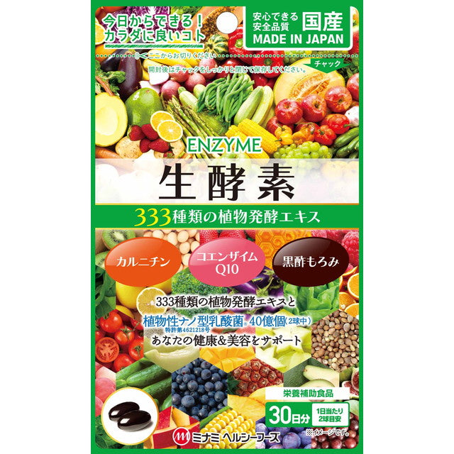 Minami Healthy Foods Raw Enzyme 333 60 Balls