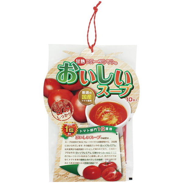 ◇味源　10食入　甘熟トマトのおいしいスープ　通販