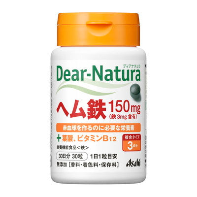 Dear Natura 血红素铁 30粒