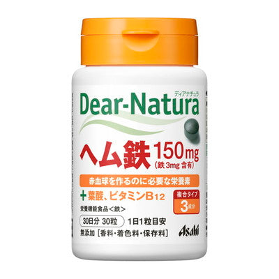 Dear Natura Heme Iron 30 grains