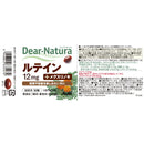 ◆アサヒグループ食品 ディアナチュラルテイン30粒