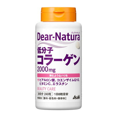 Dear-Natura low-molecular-weight collagen 240 grains