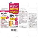 ◆アサヒグループ食品 筋骨グルコサミン720粒(90日)