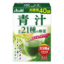 ◆アサヒグループ食品 朝しみこむ力お徳用青汁と21種の野菜3.3GX40袋
