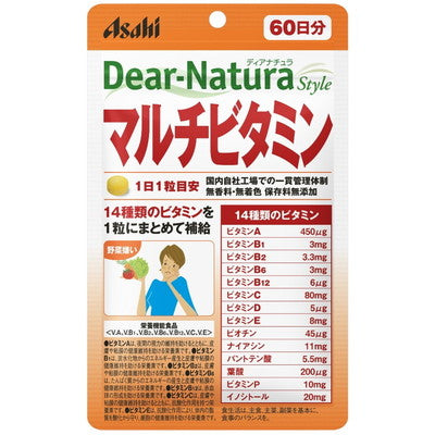 Dear-Natura multivitamin 60 grains for 60 days