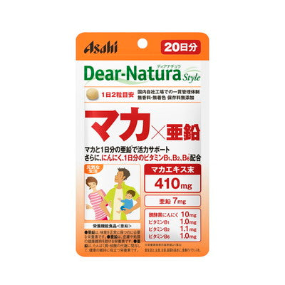 Dear-Natura ST Maca x Zinc (20 days) 40 grains