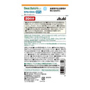 ◆ディアナチュラスタイルEPA・DHA・ナットウ 80粒（20日分）