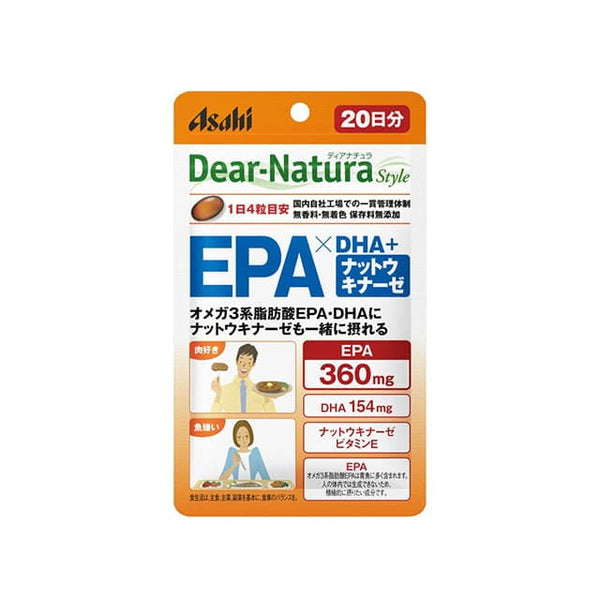 Dear Natura Style EPA/DHA/Natto 80 grains (for 20 days)