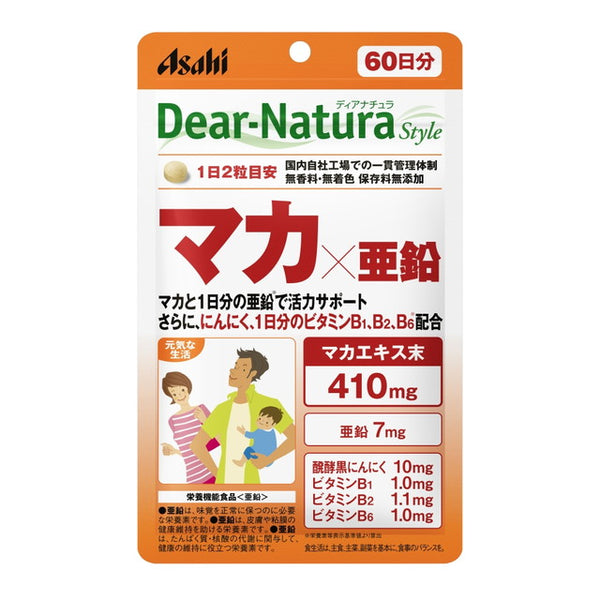 Dear Natura Style Maca x Zinc 60 days worth (120 grains)