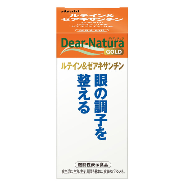 ◆Asahi Dear-Natura Gold 叶黄素和玉米黄质 30 天